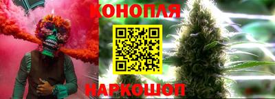 спайс Ярцево