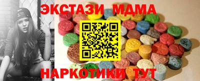 спайс Ярцево