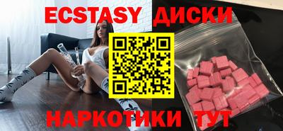 спайс Ярцево
