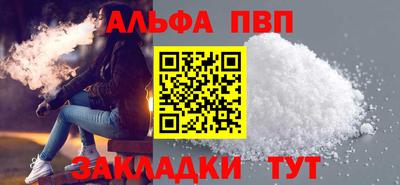 бошки Ярославль