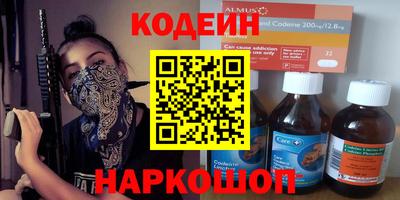 спайс Ярцево