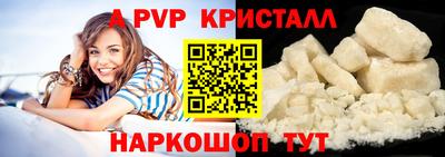 бошки Ярославль