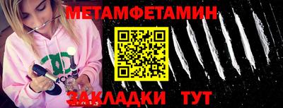 бошки Ярославль