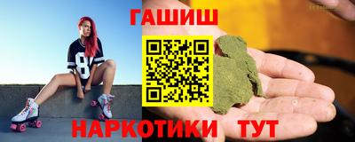 бошки Ярославль