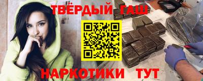 спайс Ярцево