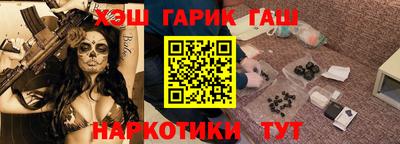 спайс Ярцево