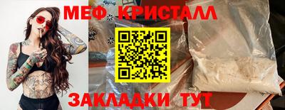 спайс Ярцево