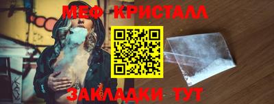 apvp Янаул