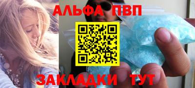 бошки Ярославль