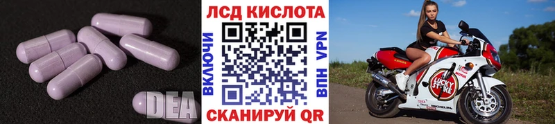 ЛСД экстази кислота  блэк спрут   Усть-Кут 