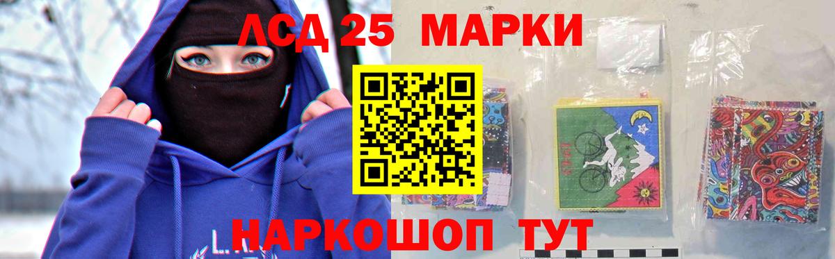 Лсд 25 экстази ecstasy    ONION  Лсд 25 экстази ecstasy  Усть-Кут  Вход с VPN 