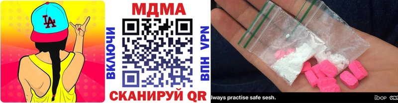 МДМА crystal  хочу   Усть-Кут 