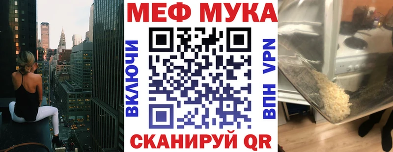 ОМГ ОМГ tor  Усть-Кут  МЕФ кристаллы 
