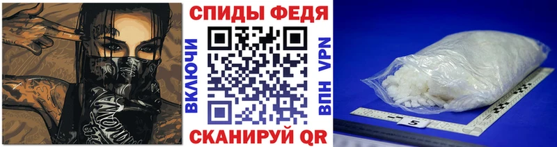купить   Усть-Кут  Первитин Декстрометамфетамин 99.9% 