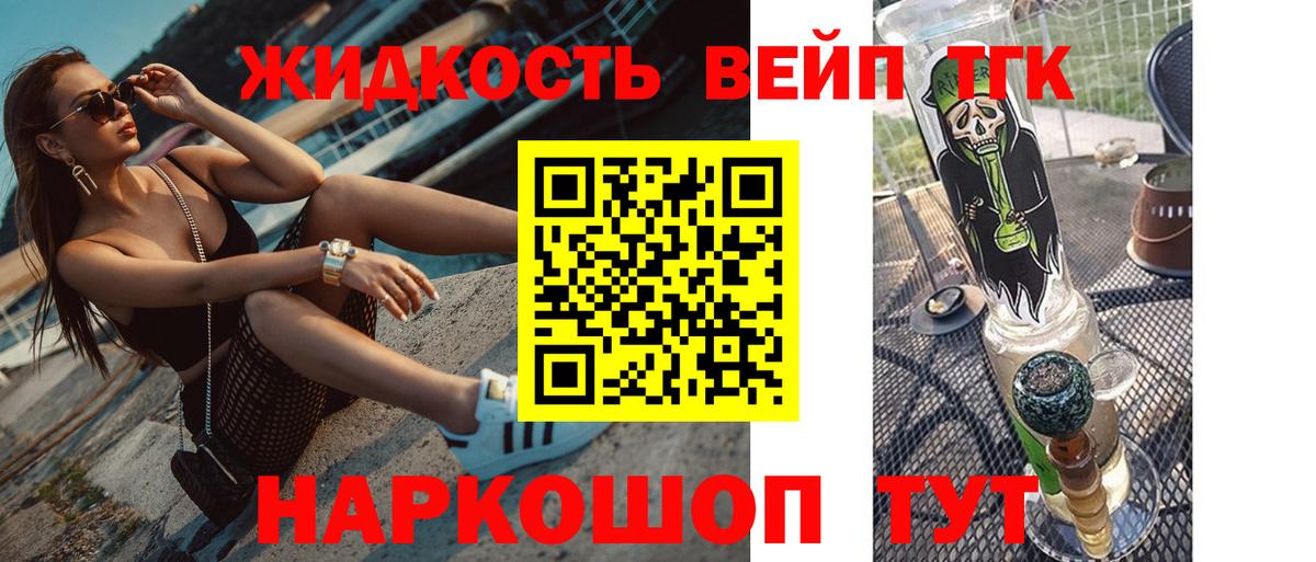 ТГК Wax  Вход с VPN  как найти   Усть-Кут  OMG вход  Дистиллят ТГК Wax 