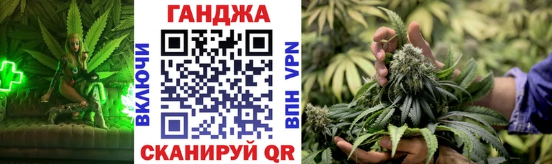 где купить   Усть-Кут  Бошки Шишки White Widow 