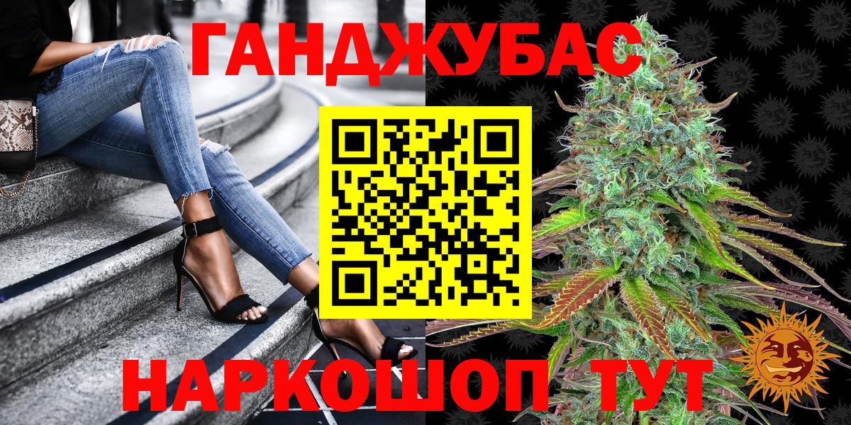 Марихуана ГИДРОПОН  Марихуана AK-47  Усть-Кут  Вход с VPN  Бошки Шишки OG Kush 